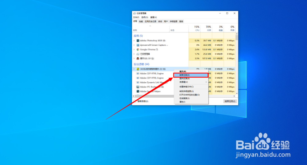 如何真正得关闭Windows应用程序后台