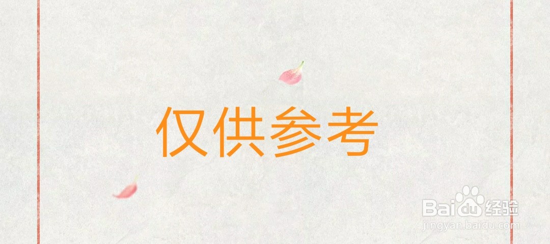 微博怎么设置可见范围