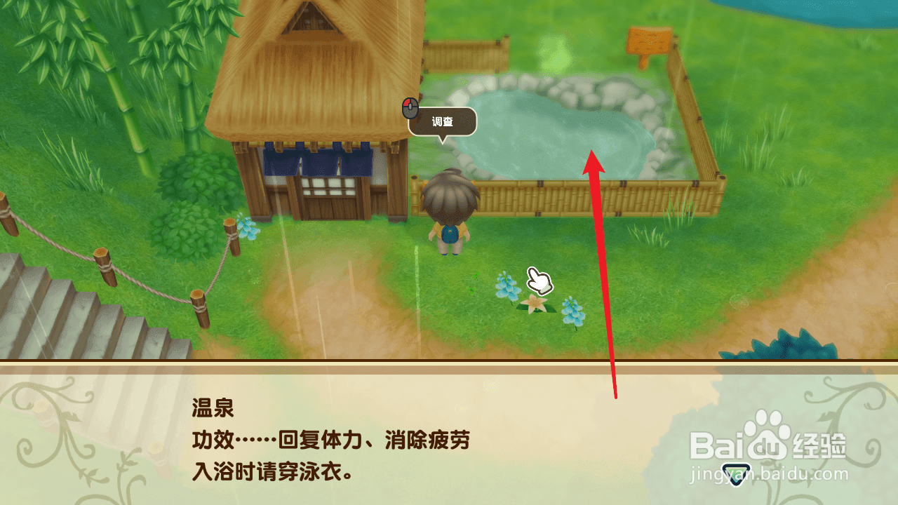 牧场物语：重聚矿石镇在哪里挖矿