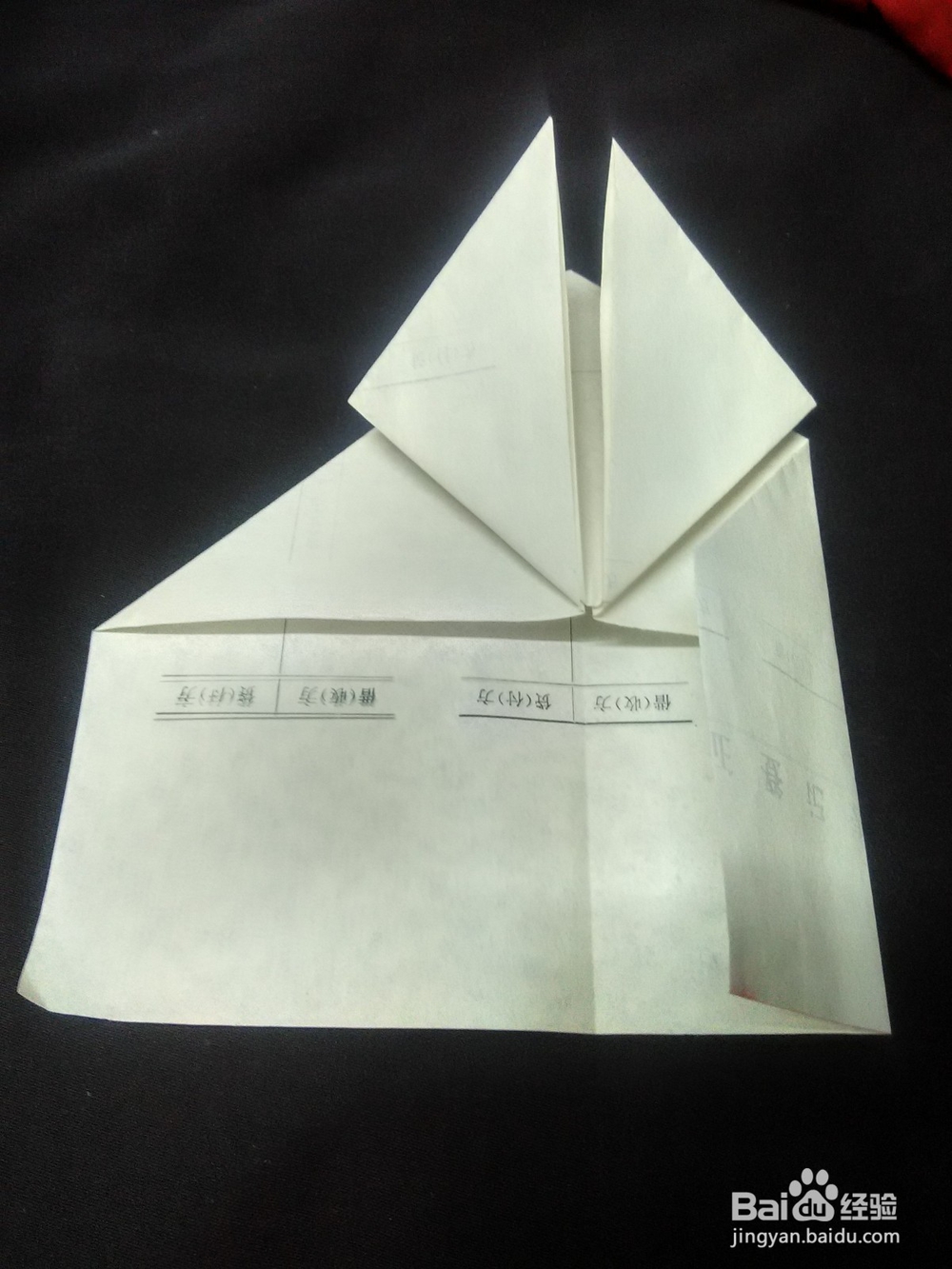 一起来折纸青蛙