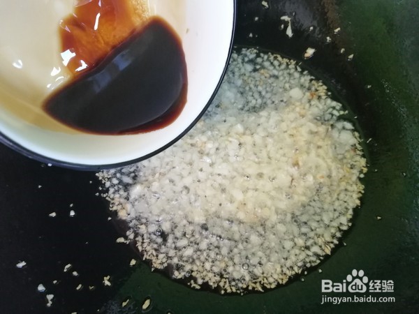 蒜蓉粉丝娃娃菜的做法