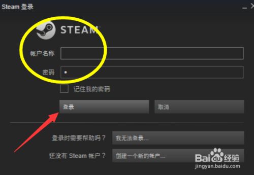 吃鸡怎么区分正式服和测试服 百度经验
