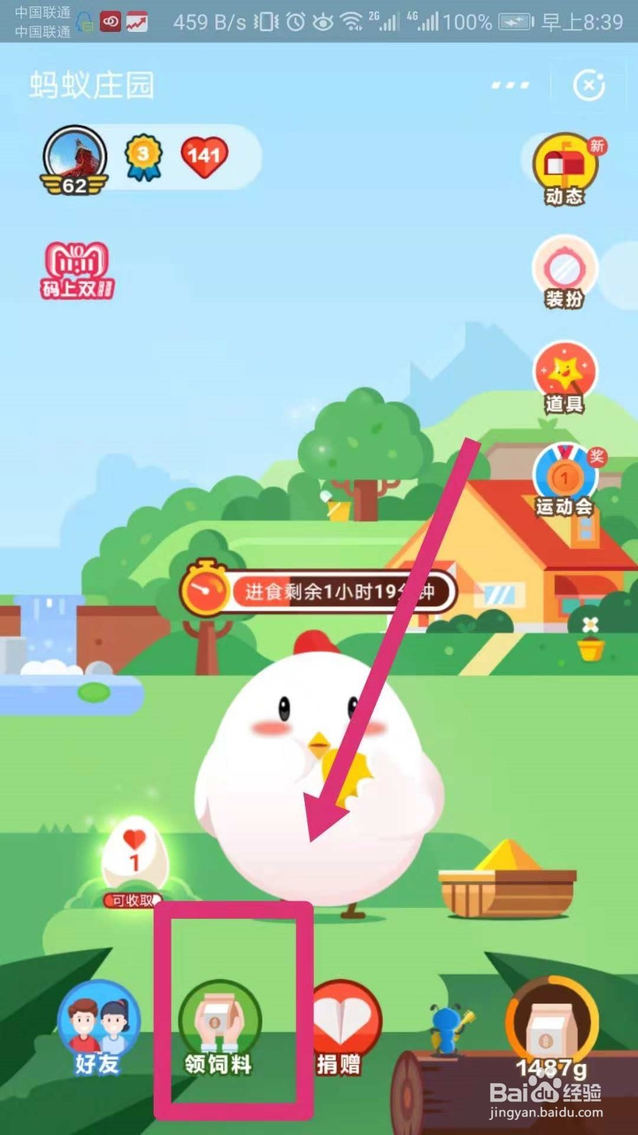 支付宝码上双11领码后，什么时候开奖啊？