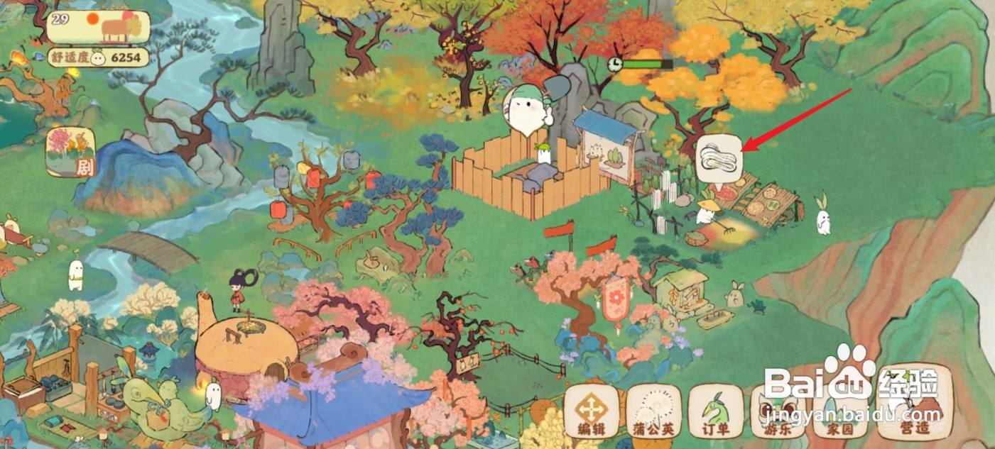 桃源深处有人家食材粉丝怎么获得