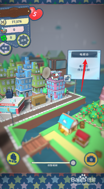 布偶动物的餐厅怎么获得四叶草