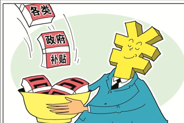 国企远程补贴是当月发还是下月发