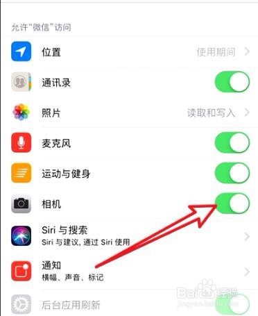 苹果后置摄像头黑屏怎么办