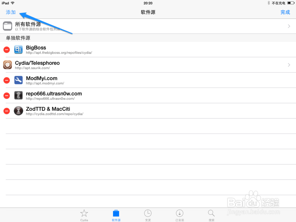3k助手如何安装与卸载