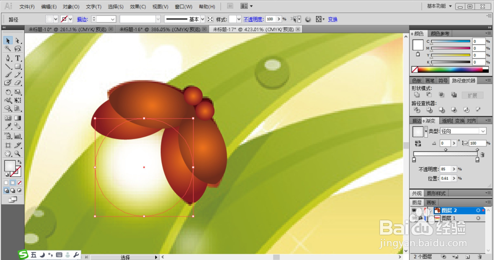 草原荧火虫风景画设计