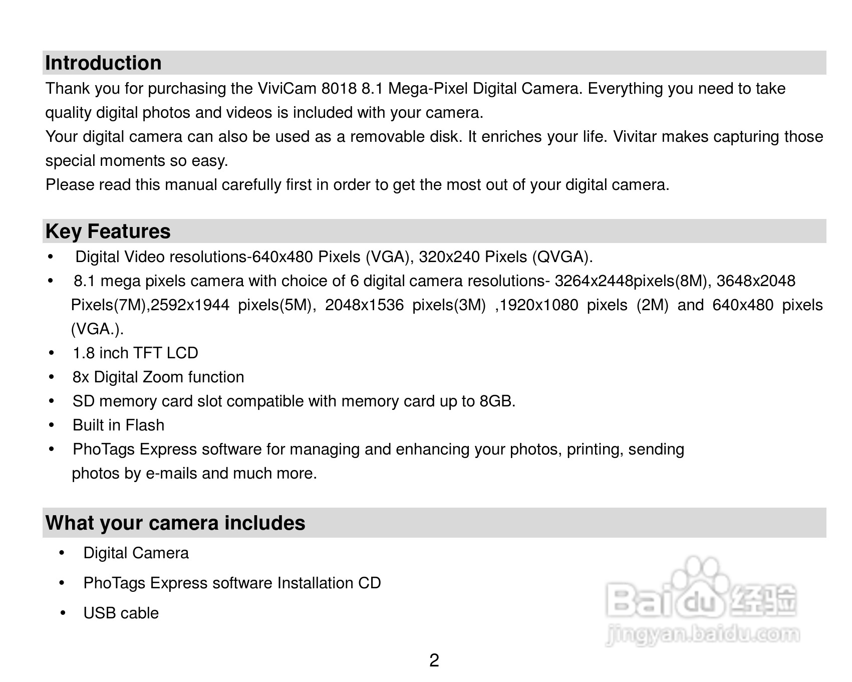 威达ViviCam 8018数码相机使用说明书:[1]