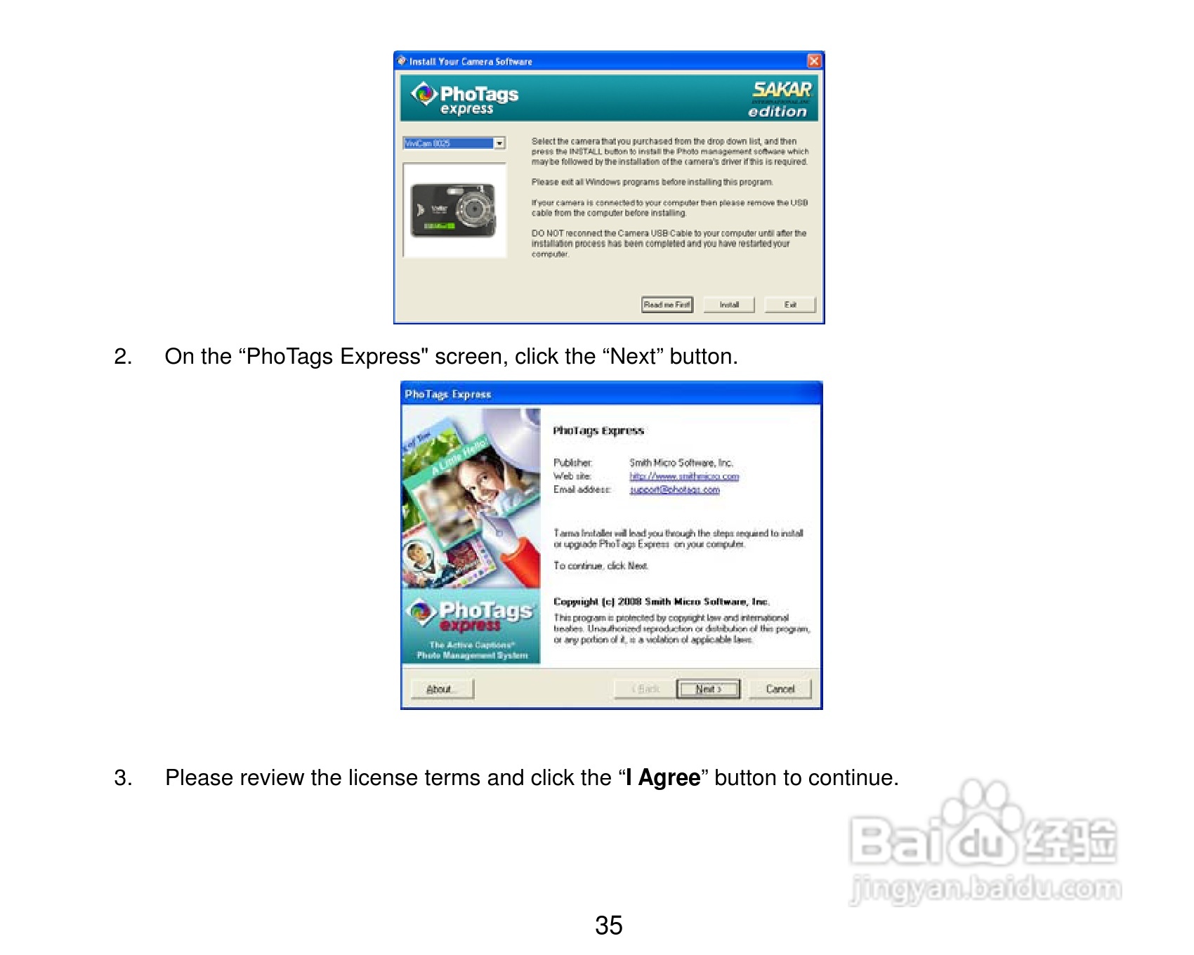 威达ViviCam 8025数码相机使用说明书:[4]