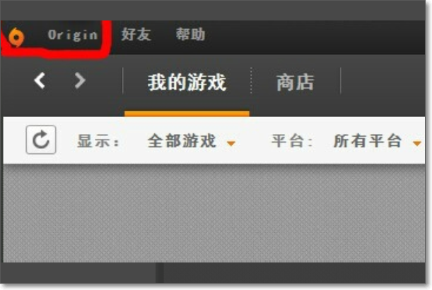 如何将已安装游戏导入origin