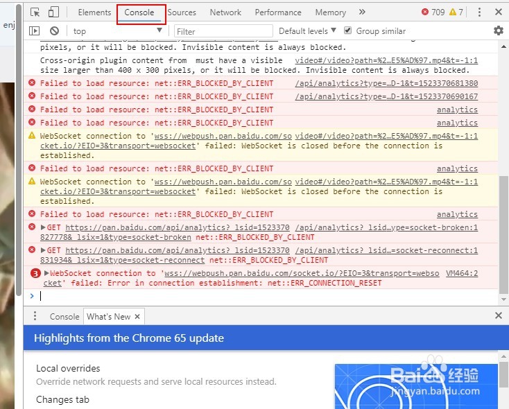 百度网盘视频在线倍速播放方法