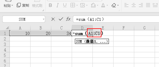 wps表格sum公式怎么用