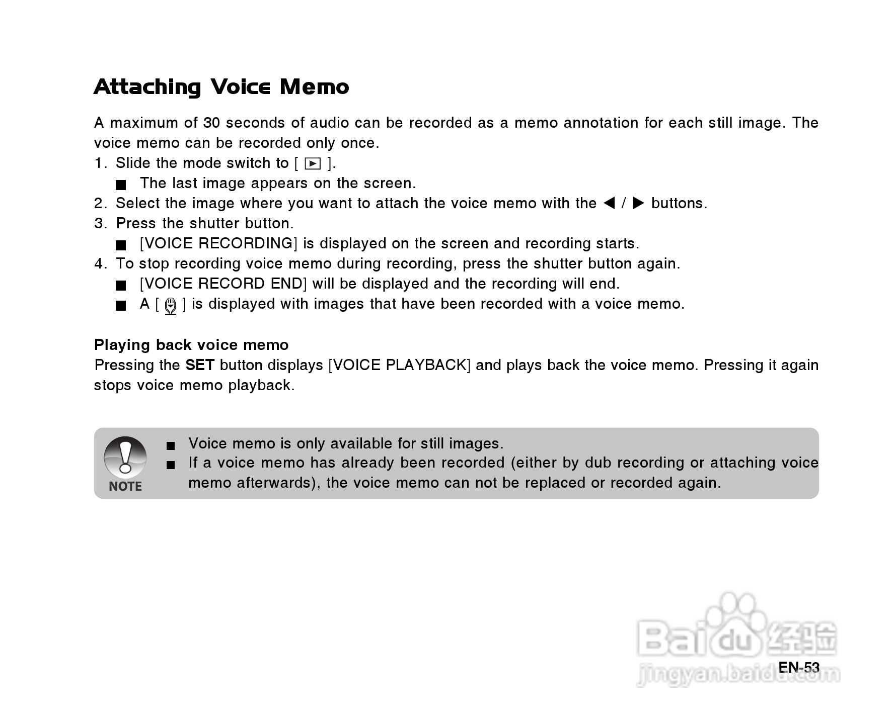 威达ViviCam X60数码相机使用说明书:[6]