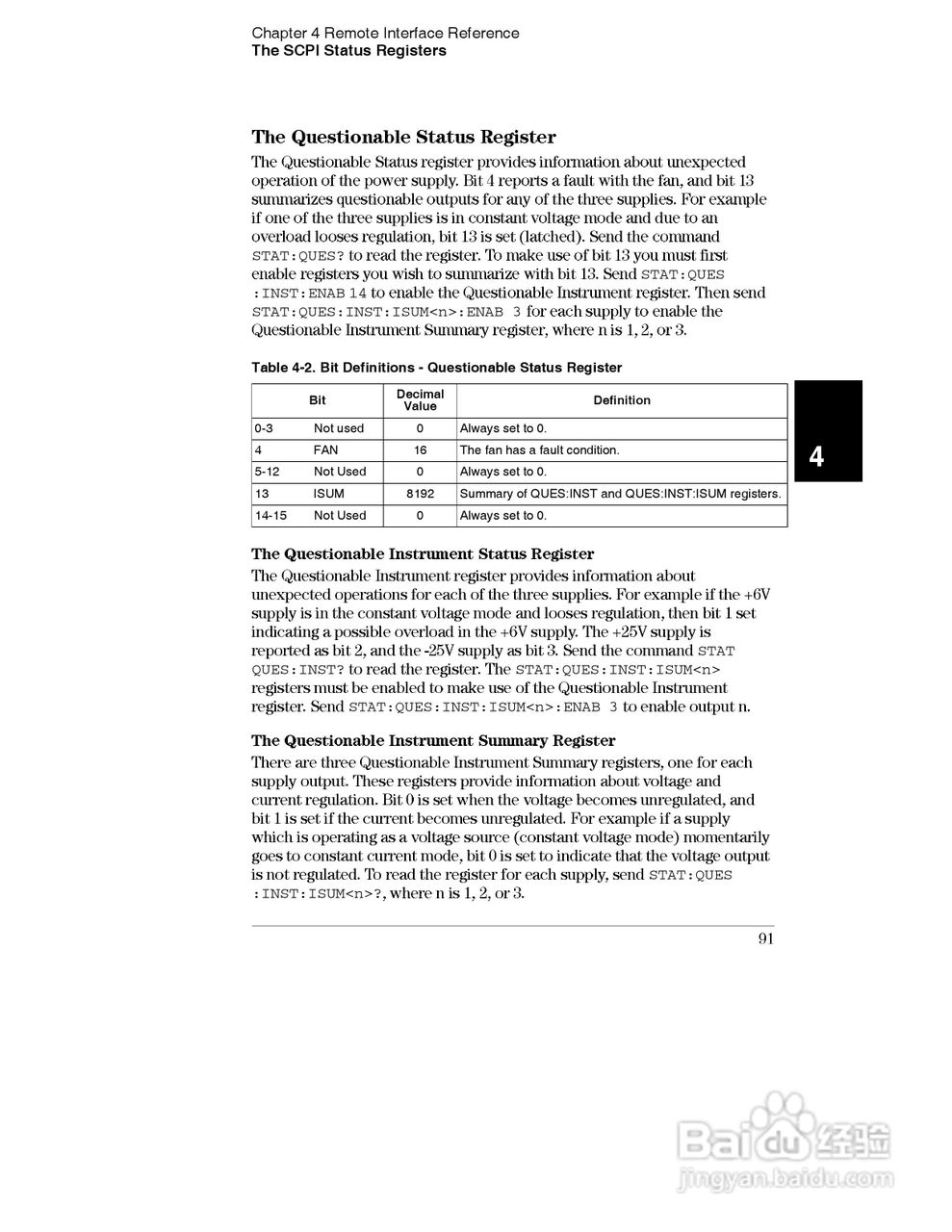 E3631A型80W三输出电源供应器操作手册:[10]