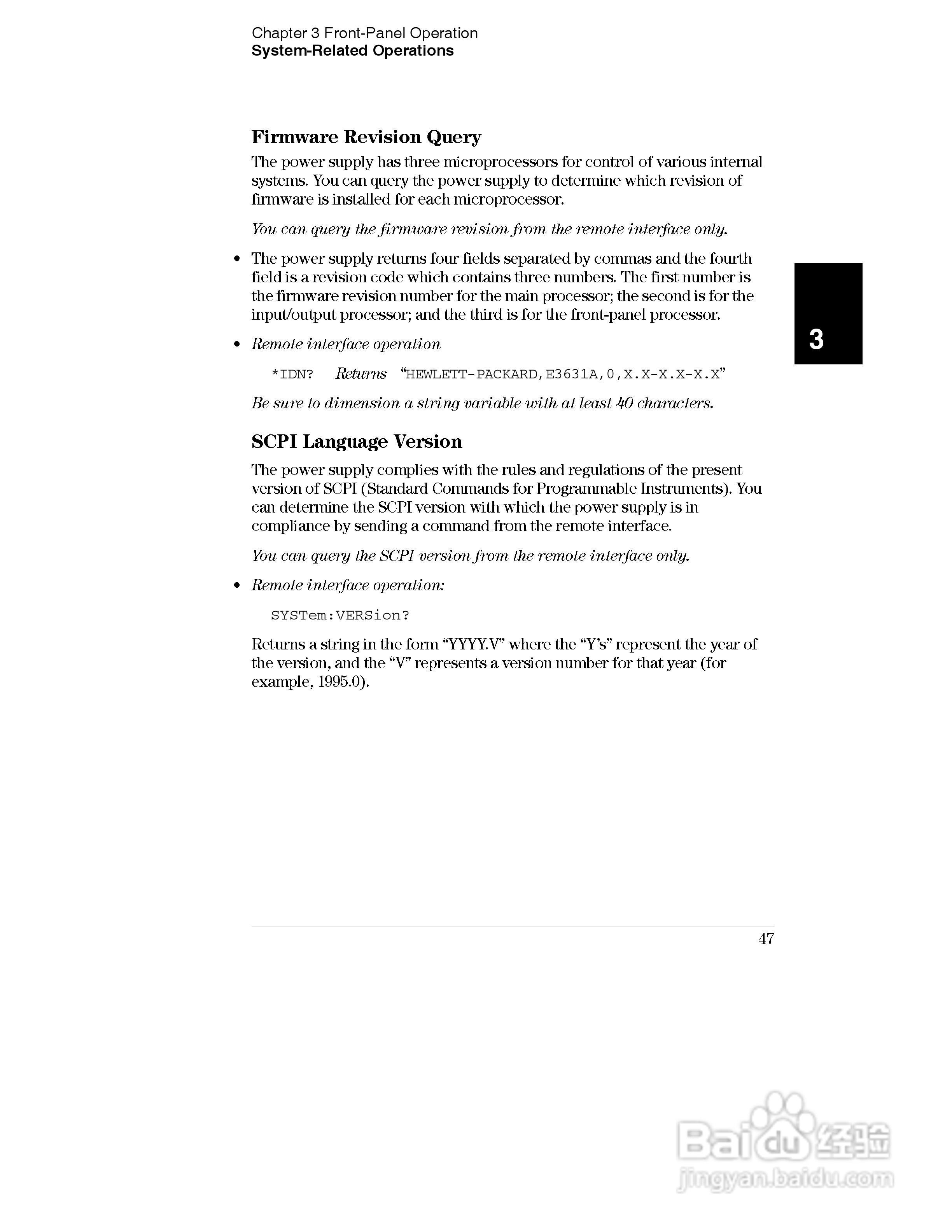 E3631A型80W三输出电源供应器操作手册:[5]