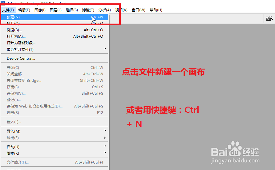 PS中如何填充颜色