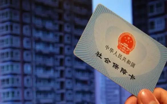 社保要交15年，是累计15年，还是要连续交