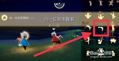 光遇8月25日每日任务详细攻略