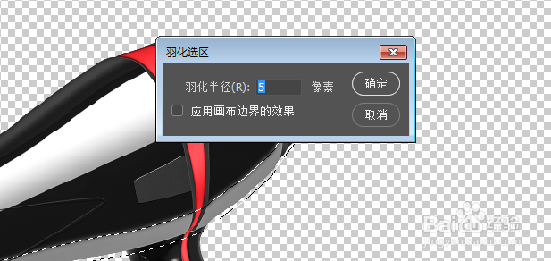 如何用PS精修图片。