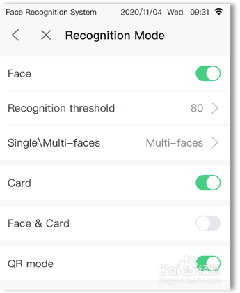 宇泛智能终端设备通用参数设置流程(3)