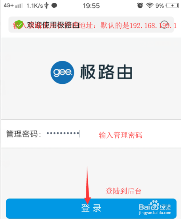 手机如何加速主机游戏