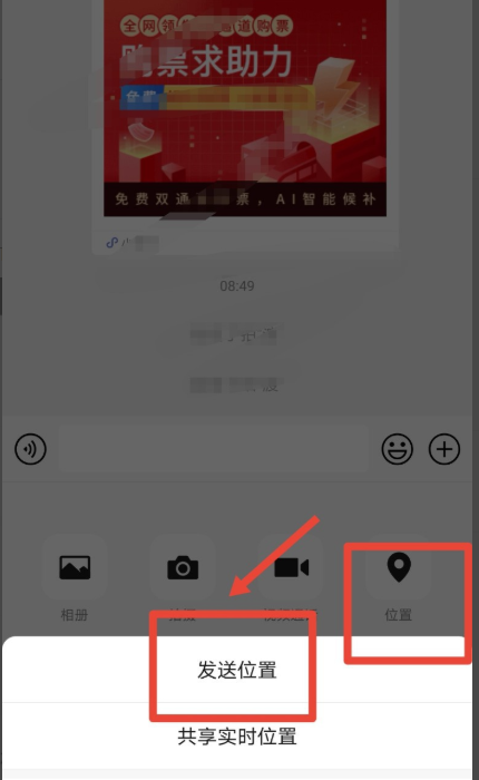 为什么一打开微信定位就是腾讯与高德地图却没有北斗地图功能