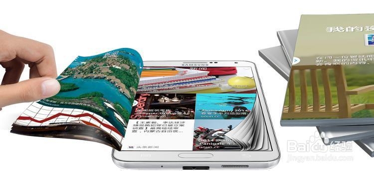 三星note3完美关闭相机声音方法