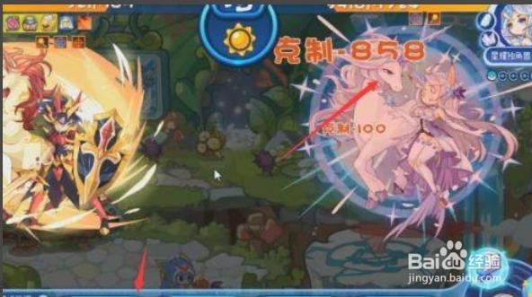 星耀独角兽怎么打