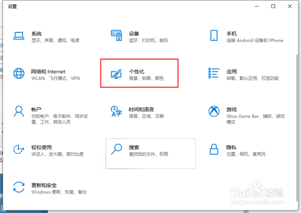 Win10备忘录在哪打开