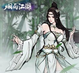 烟雨江湖陶渊溢怎么加入队伍