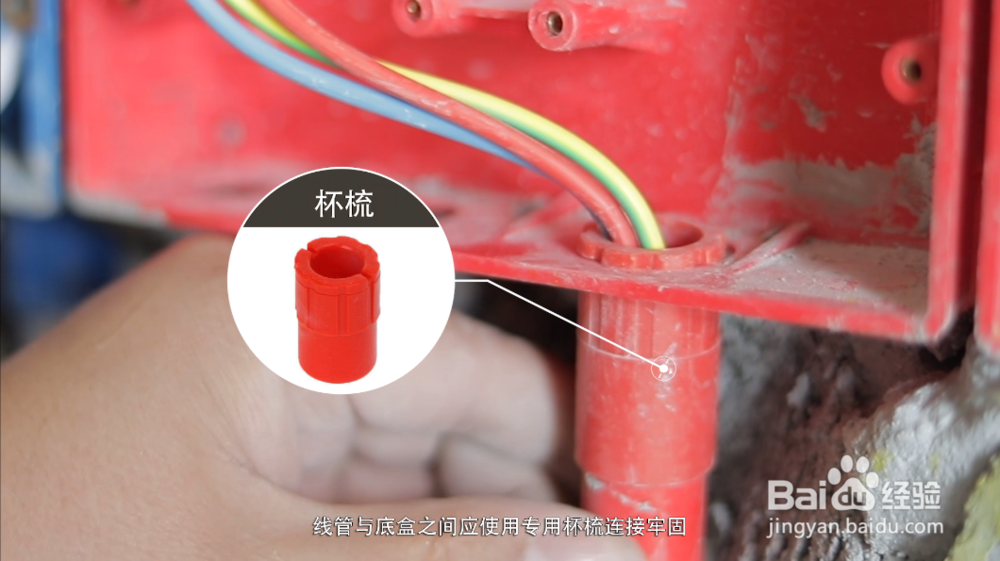 水电验收怎么做第二步-电路验收