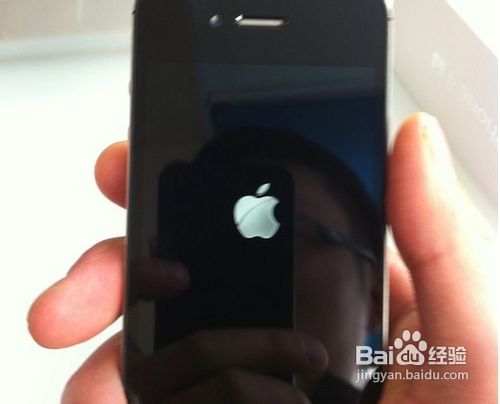 iphone4s怎么强制关机