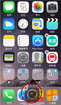 如何把不想让别人知道的APP隐藏起来