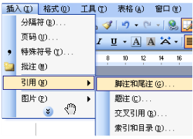 参考文献在文中怎么标注（word）