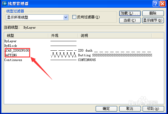 CAD 2004如何设置线型