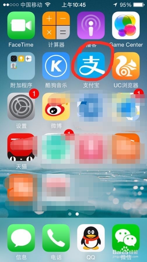 淘宝上怎么充话费？手机支付宝怎么充值话费？