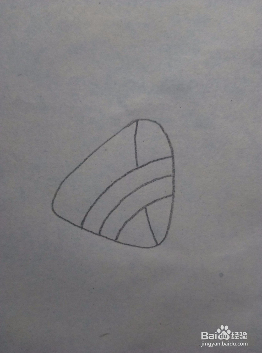 粽子的简笔画教程