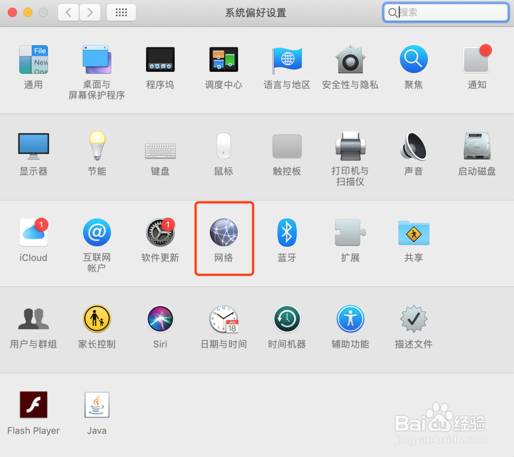 Mac连接不上App StoreMac无法登陆App Store??