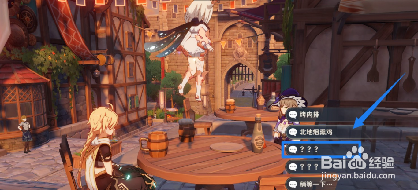 麻烦的工作攻略