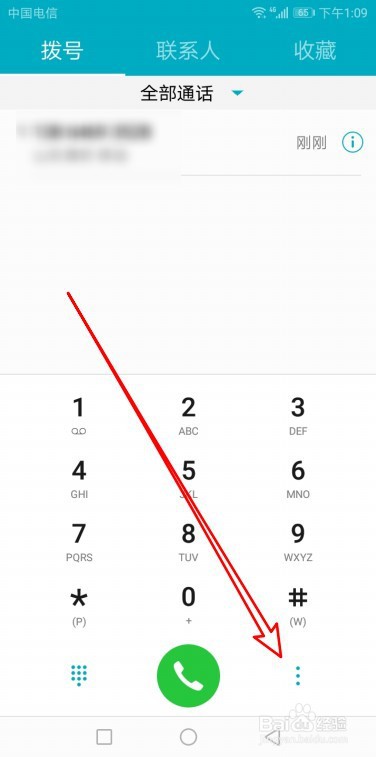 华为Mate40手机怎样关闭拨号声音