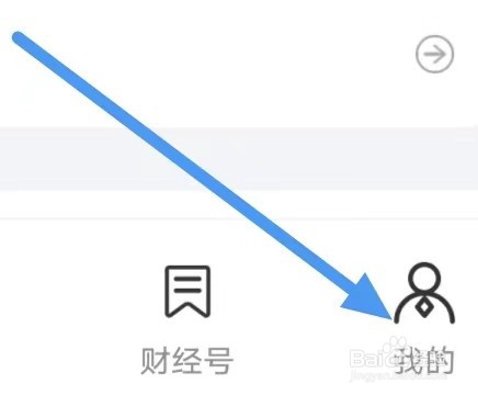 央视财经怎么设置关闭应用外小窗播放