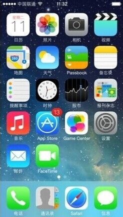 iphone手机怎么限制APP使用蜂窝网络