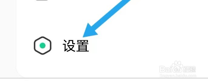 扇贝阅读去哪里查找我的直播课