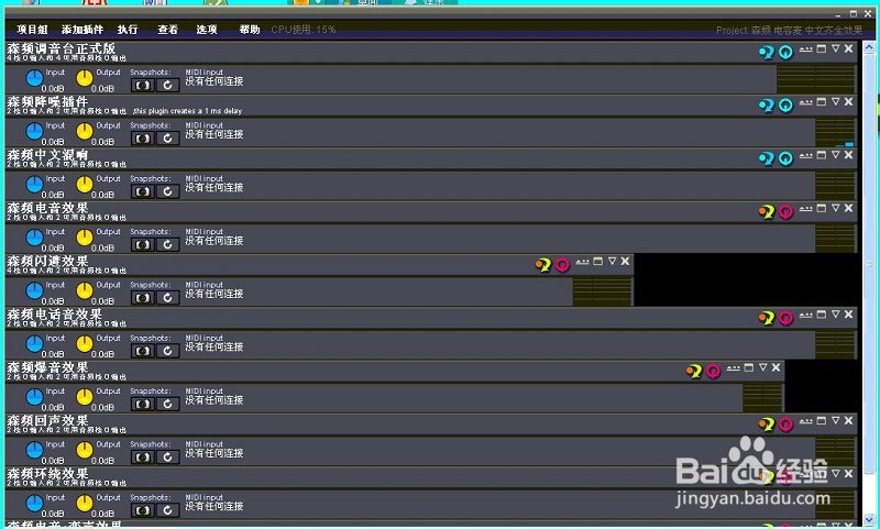 森频7.1USB外置声卡XP安装方法〈03年8月〉