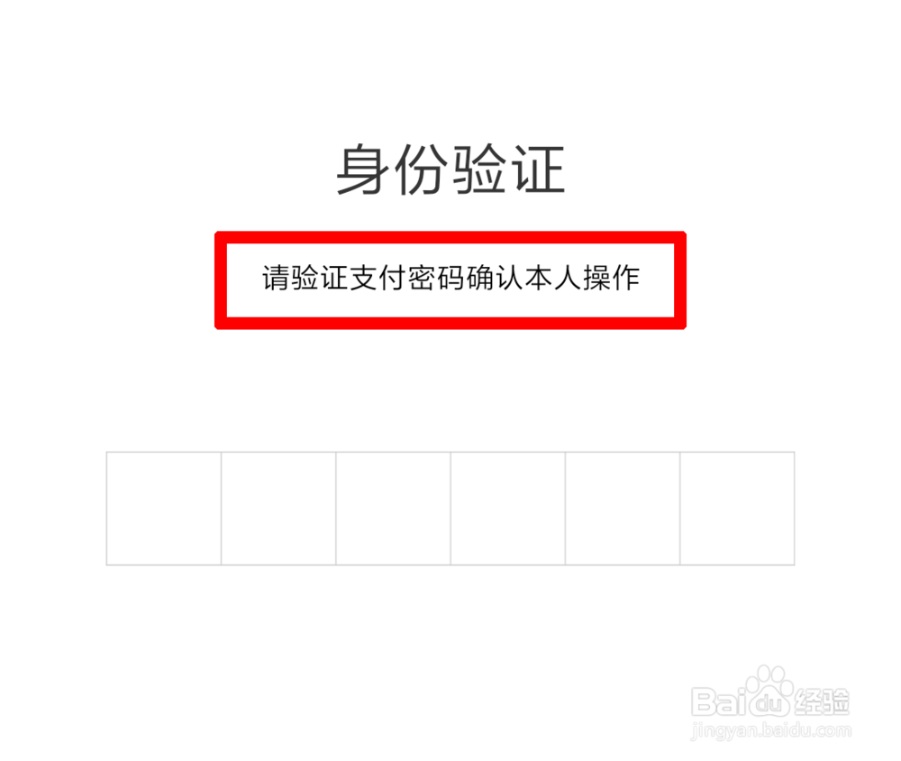 微信如何查询信用卡账单