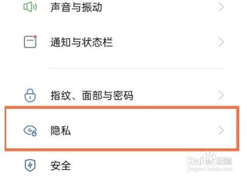 realmegtneo2手机的系统分身模式在哪打开