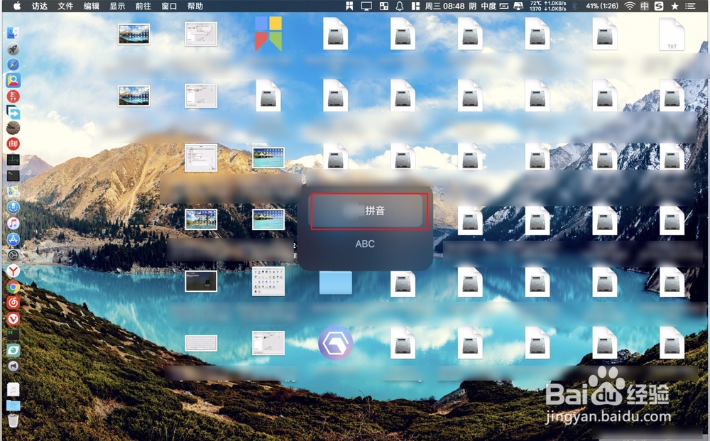 MacBookPro如何更改账户名称