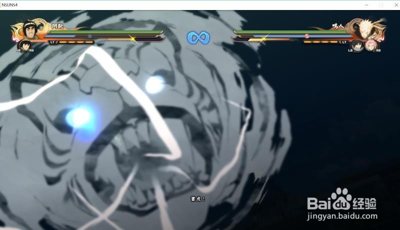 究极风暴4迈特凯怎么使用？